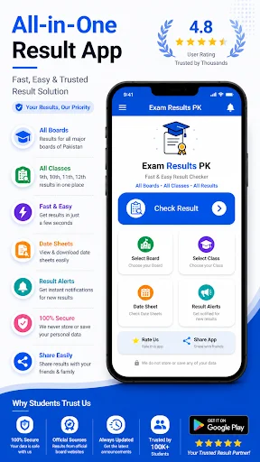 Exam Results PK ডাউনলোড করুন – পাকিস্তানের সকল বোর্ডের রেজাল্ট দেখুন - Screenshot 8