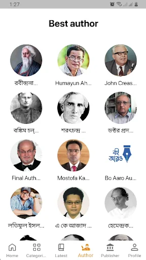 BoiAro ডাউনলোড করুন – আপনার প্রিয় বইগুলো খুঁজে পান খুব সহজে - Screenshot 7