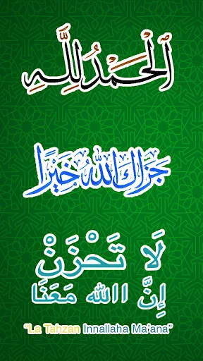 Sticker Islamic Moslem for WhatsApp ডাউনলোড করুন – সেরা ইসলামিক স্টিকার - Screenshot 11