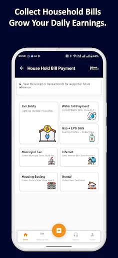 DuePe Business : Retailer App ডাউনলোড করুন – সেরা ডিজিটাল পেমেন্ট সমাধান - Screenshot 11