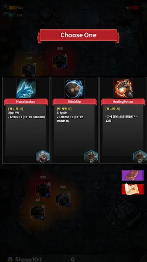 Sling & Dice : Roguelike RPG ডাউনলোড করুন – সেরা ফ্যান্টাসি আরপিজি - Screenshot 6
