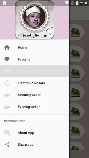 আব্দুল বাসিত কুরআন অডিও ডাউনলোড – ইন্টারনেট ছাড়া সম্পূর্ণ কুরআন - Screenshot 6