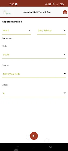 Integrated Multi-Tier MIS App ডাউনলোড করুন – সেরা ডেটা ক্যাপচার টুল - Screenshot 20