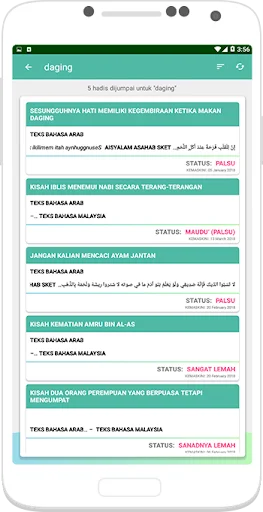 Semak Hadis ডাউনলোড করুন – হাদিসের নির্ভরযোগ্য তথ্য যাচাই করুন - Screenshot 3