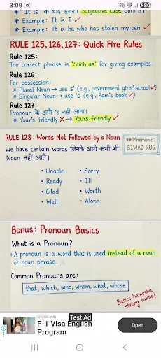 120 Rules of English Grammar ডাউনলোড করুন – ইংরেজি গ্রামার শিখুন সহজে - Screenshot 4