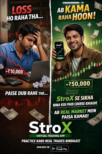 StroX ডাউনলোড করুন – ভারতের সেরা পেপার ট্রেডিং অ্যাপ - Screenshot 1