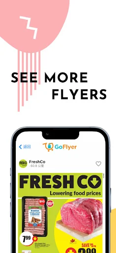 GoFlyer ডাউনলোড করুন – আপনার প্রিয় স্টোরের সেরা ডিল পান - Screenshot 8