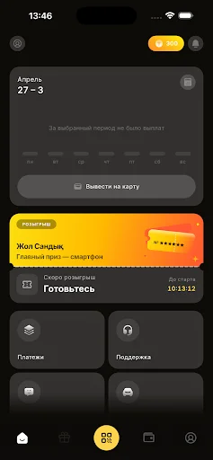 Такси Колеса Партнерস ডাউনলোড করুন – দ্রুত পেমেন্ট সুবিধা - Screenshot 2