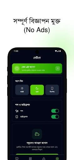 BRTA ড্রাইভিং পরীক্ষা প্রস্তুতি: প্রশ্ন ও গাইড ডাউনলোড করুন - Screenshot 5