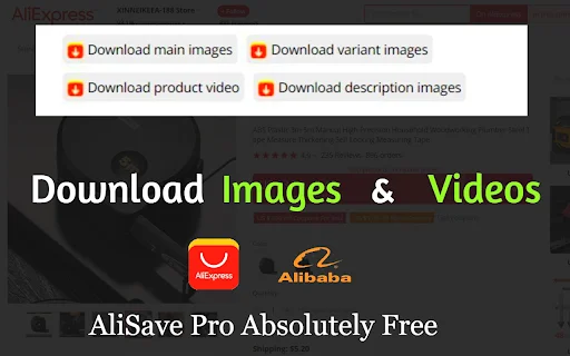 AliSave Pro ডাউনলোড করুন – AliExpress এবং Alibaba ইমেজ ডাউনলোডার - Screenshot 1