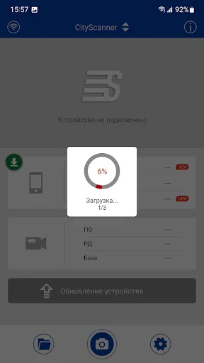 CityScan F1 ডাউনলোড করুন – SilverStone F1 ডিভাইসের জন্য সেরা অ্যাপ - Screenshot 4