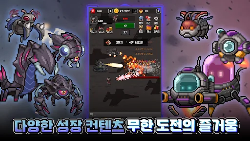 特种部队养成：放置动作RPG – 3333次抽奖下载 - Screenshot 10