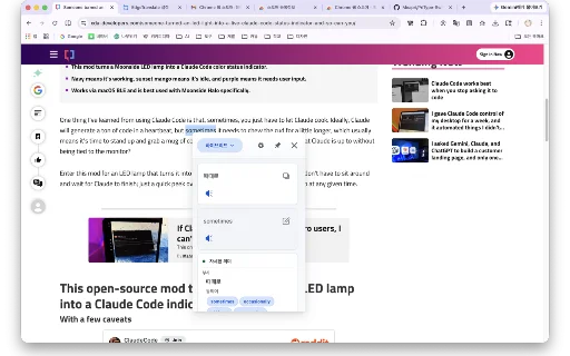 Edge Translate ডাউনলোড করুন – ব্রাউজারের জন্য সেরা AI অনুবাদক - Screenshot 2