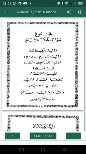 Rawi Maulid Nabi Offline ডাউনলোড করুন – সম্পূর্ণ সালাওয়াত বই - Screenshot 10