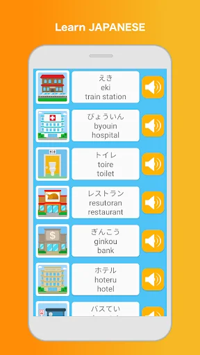 Learn Japanese Speak Language ডাউনলোড করুন – জাপানি শেখার সেরা অ্যাপ - Screenshot 2