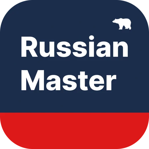 Russian Sentence Master ডাউনলোড করুন – রাশিয়ান ভাষা শিখুন