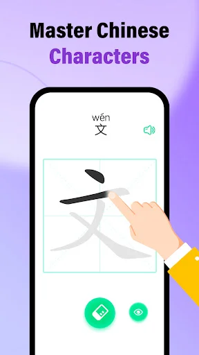 HelloChinese ডাউনলোড করুন – সহজে চাইনিজ ভাষা শেখার সেরা অ্যাপ - Screenshot 5
