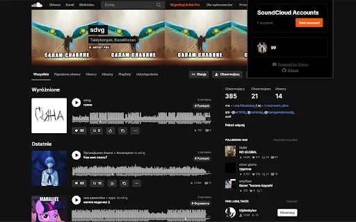 Onkyo SCAM ডাউনলোড করুন – SoundCloud অ্যাকাউন্ট ম্যানেজার - Screenshot 1