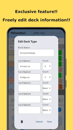 PKDataNavi ডাউনলোড করুন – Pokémon TCG Pocket ম্যাচ ডেটা অ্যানালাইসিস - Screenshot 4