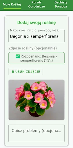 Garden Assistant ডাউনলোড করুন – দ্রুত উদ্ভিদ শনাক্তকরণ ও যত্ন - Screenshot 6