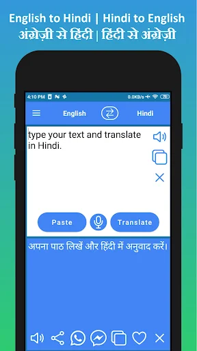 English to Hindi Translation ডাউনলোড করুন – সেরা অনুবাদক অ্যাপ - Screenshot 15