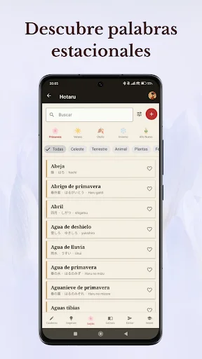 Hotaru Haiku ডাউনলোড করুন – মোবাইল থেকে হাইকু লিখুন বিনামূল্যে - Screenshot 3
