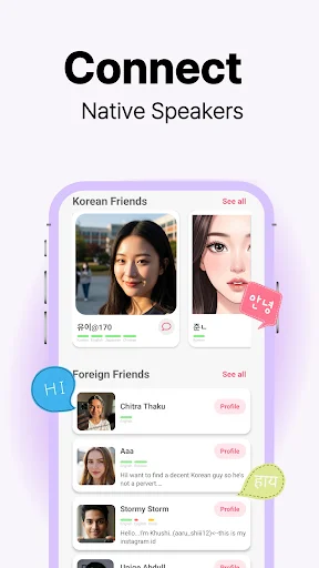 KOF: K Friends ডাউনলোড করুন – কোরিয়ান বন্ধুদের সাথে চ্যাট ও বন্ধুত্ব - Screenshot 3