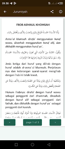 Jurumiyah & Terjemah ডাউনলোড করুন – আরবি ব্যাকরণ শিখুন সহজে - Screenshot 6