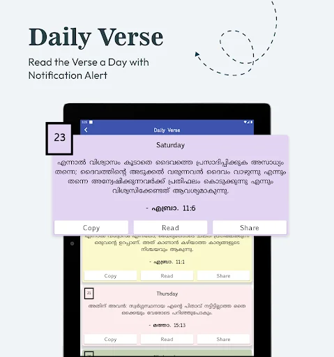 Malayalam Satyaveda Book (BSI) ডাউনলোড করুন – সেরা বাইবেল অ্যাপ - Screenshot 13