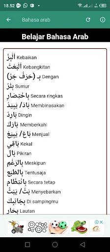 Percakapan Bahasa Arab ডাউনলোড করুন – সেরা আরবি কথোপকথন শিখুন - Screenshot 10