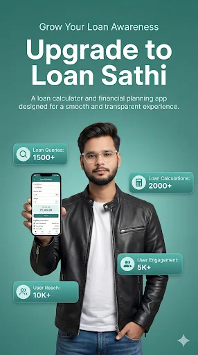 LoanSathi: Personal Loan Guide ডাউনলোড করুন – সেরা ফাইন্যান্স গাইড - Screenshot 2