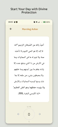 Al Muezzin ডাউনলোড করুন – নামাজের সঠিক সময়সূচী জানুন - Screenshot 7
