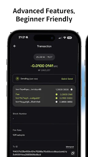 Coconut Wallet ডাউনলোড করুন – বিটকয়েন সেলফ-কাস্টডি সহজ করুন - Screenshot 5