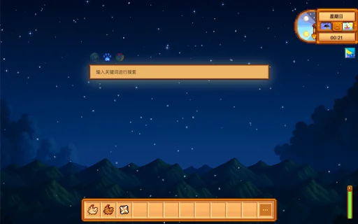 Stardew Tab ডাউনলোড করুন – পিক্সেল আর্ট স্টাইল নিউ ট্যাব পেজ - Screenshot 5
