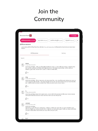 LustManager ডাউনলোড করুন – পর্ন আসক্তি থেকে মুক্তির সেরা উপায় - Screenshot 7