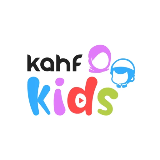 Kahf Kids ডাউনলোড করুন – নিরাপদ ইসলামিক কন্টেন্ট ও প্যারেন্টাল কন্ট্রোল