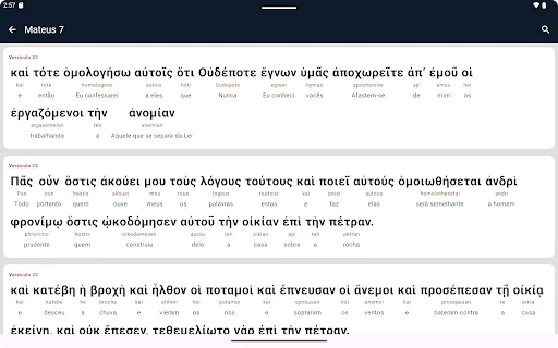 Hebraico e Grego Interlinear ডাউনলোড করুন – বাইবেল অধ্যয়নের সেরা টুল - Screenshot 8