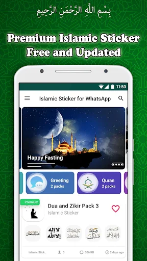 Sticker Islamic Moslem for WhatsApp ডাউনলোড করুন – সেরা ইসলামিক স্টিকার - Screenshot 8