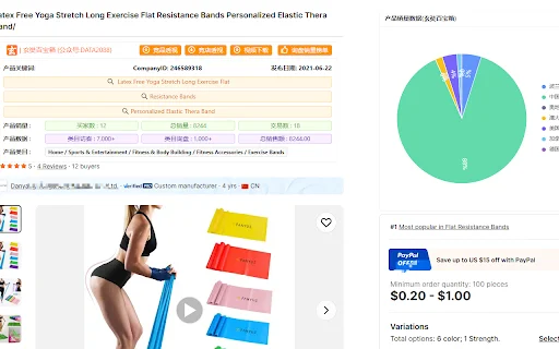Xuanzang Toolbox ডাউনলোড করুন – Alibaba অপারেশনাল দক্ষতা বৃদ্ধি করুন - Screenshot 1