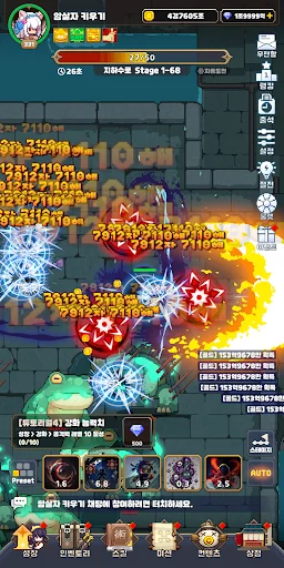 Raising an Assassin ডাউনলোড করুন – সেরা আইডল আরপিজি গেম - Screenshot 8