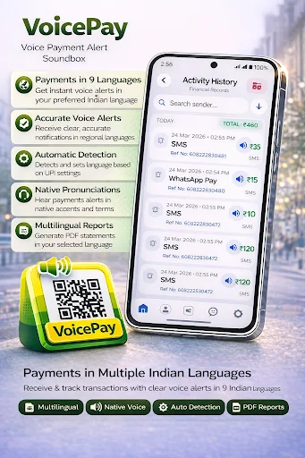 Alert Voice Pay UPI Soundbox ডাউনলোড করুন – রিয়েল-টাইম পেমেন্ট অ্যালার্ট - Screenshot 6