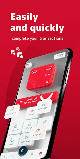 Jaib Digital Wallet ডাউনলোড করুন – দ্রুত এবং নিরাপদ আর্থিক লেনদেন - Screenshot 1