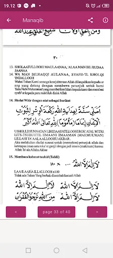 Manaqib KH Achmad Muzakki Syah ডাউনলোড করুন – আধ্যাত্মিক বই - Screenshot 21