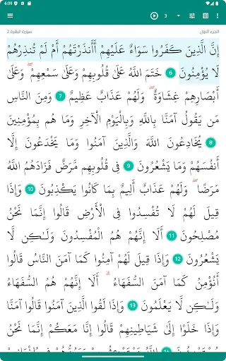 Salatimes Adhan ডাউনলোড করুন – সঠিক নামাজের সময় ও কিবলা - Screenshot 19