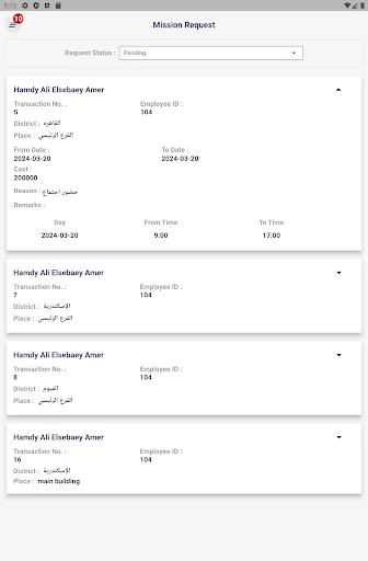 Delta HR Services ডাউনলোড করুন – আপনার HR কাজ সহজ করুন - Screenshot 12
