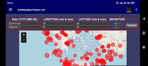 EarthQuakes Greece অ্যাপ ডাউনলোড করুন – রিয়েল-টাইম সিসমিক অ্যালার্ট - Screenshot 19