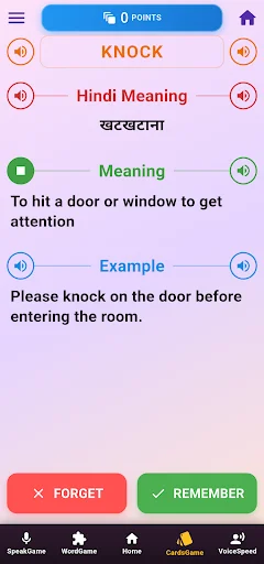 Funny English Hindi Dictionary ডাউনলোড করুন – সহজে ইংরেজি শিখুন - Screenshot 5
