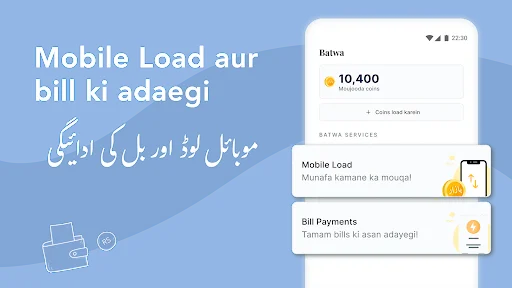 Easy Khata ডাউনলোড করুন – আপনার ব্যবসার ডিজিটাল হিসাব এখন হাতের মুঠোয় - Screenshot 7