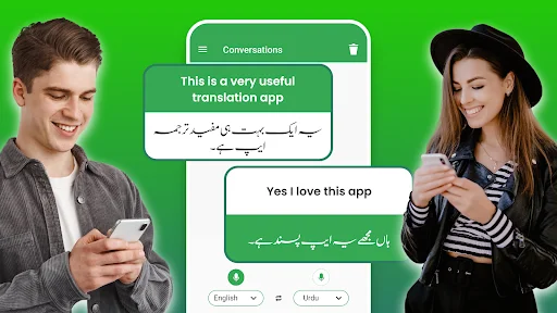 Fast Urdu English Translator ডাউনলোড করুন – দ্রুত ভয়েস অনুবাদক - Screenshot 14
