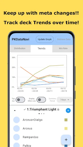 PKDataNavi ডাউনলোড করুন – Pokémon TCG Pocket ম্যাচ ডেটা অ্যানালাইসিস - Screenshot 3